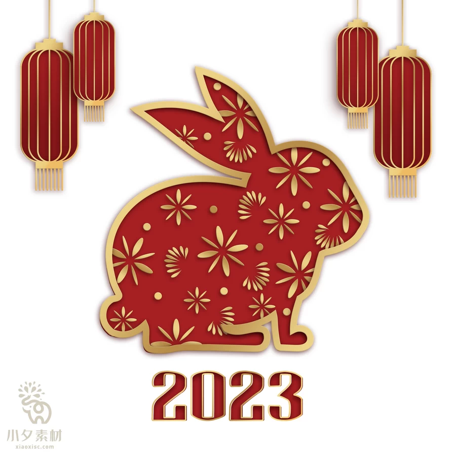 2023年兔年大吉恭贺新春卡通形象元素LOGO定制png免扣PSD设计素材【130】